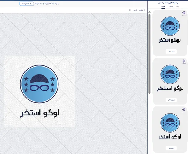 طراحی لوگو استخر